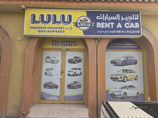 Lulu Rent A Car — AUTOMOTIVE in Dubai — photo 2