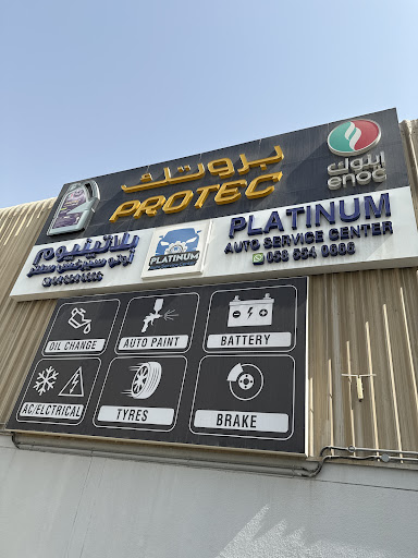 PLATINUM Auto Service Center Dubai | Car Repair | Oil Change Service | Garage in DIP — AUTOMOTIVE in Dubai — photo 1