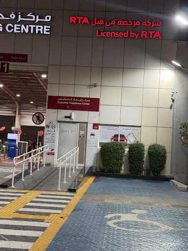 AG CARS Vehicle Testing Centre — AUTOMOTIVE in Dubai — photo 2