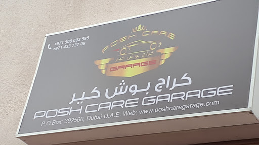 POSH CARE GARAGE — AUTOMOTIVE in Dubai — photo 3