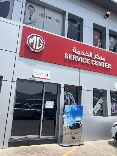 MG Service Center Al Quoz — AUTOMOTIVE in Dubai — photo 1