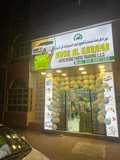 Noor Al Karama Auto Spare Parts & Battery Replacement Dubai — AUTOMOTIVE in Dubai — photo 2