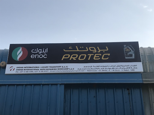 Ahdab international Auto Repairing workhsop LLC — AUTOMOTIVE in Dubai — photo 3