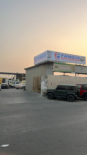 Famous Auto Workshop — AUTOMOTIVE in Dubai — photo 2