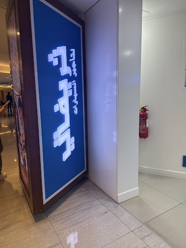 Thrifty Car Rental - Metro Link Dubai Mall — AUTOMOTIVE in Dubai — photo 2