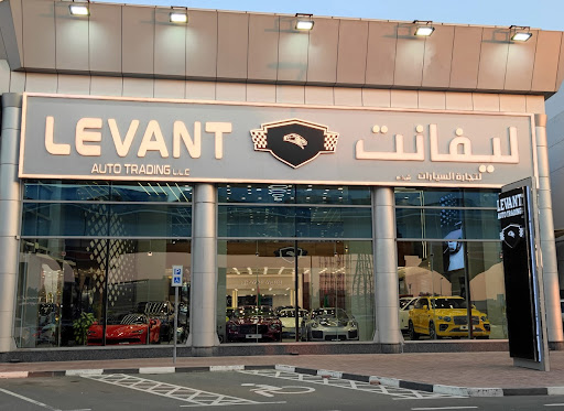 Levant Auto Trading- Sheikh Zayed Road — AUTOMOTIVE in Dubai — photo 1