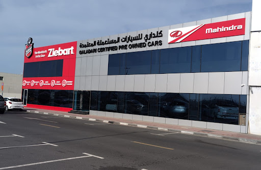 Galadari Preowned Car Showroom Deira Dubai — AUTOMOTIVE in Dubai — photo 1