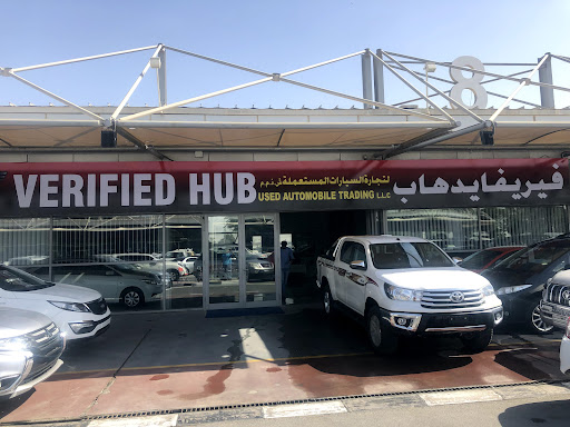 Verified Hub Used Automobile Trading Showroom — AUTOMOTIVE in Dubai