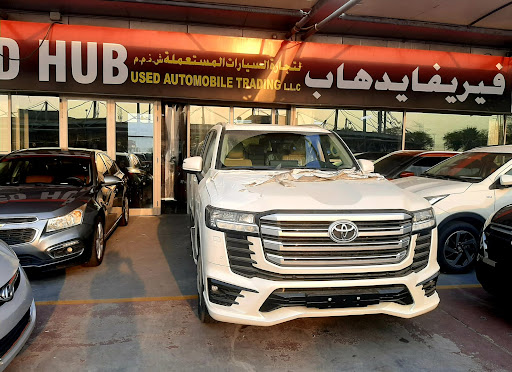 Verified Hub Used Automobile Trading Showroom — AUTOMOTIVE in Dubai — photo 1