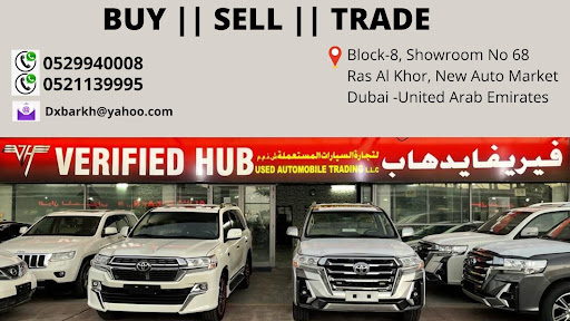 Verified Hub Used Automobile Trading Showroom — AUTOMOTIVE in Dubai — photo 2