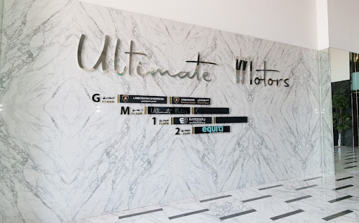 Ultimate Motors LLC — AUTOMOTIVE in Dubai — photo 1