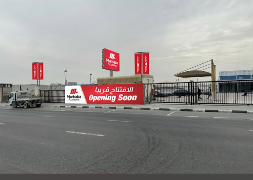 Marhaba Auctions - Ind. Area 12 — AUTOMOTIVE in Dubai — photo 2