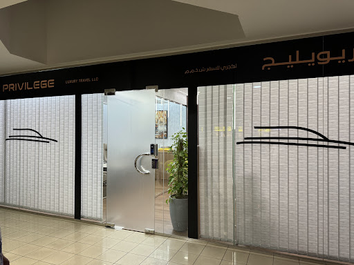 Privilege Luxury Travel LLC — AUTOMOTIVE in Dubai — photo 3