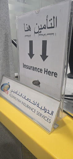 Al Dawliyah Insurance services H.O — AUTOMOTIVE in Dubai — photo 1