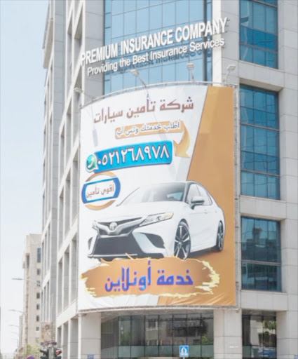 Iran Insurance — AUTOMOTIVE in Dubai — photo 2