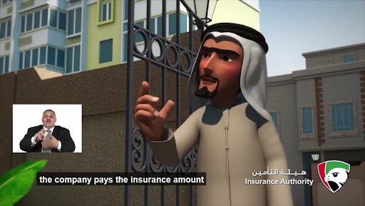 Al Wathba Insurance - Dubai — AUTOMOTIVE in Dubai — photo 1