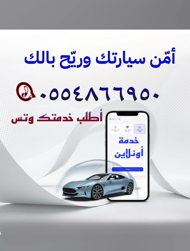 Insurance Online - InsureDesk.ae — AUTOMOTIVE in Dubai — photo 1