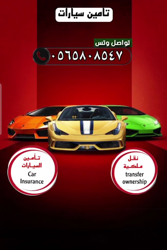 Cosmos Insurance Brokers LLC — AUTOMOTIVE in Dubai — photo 3