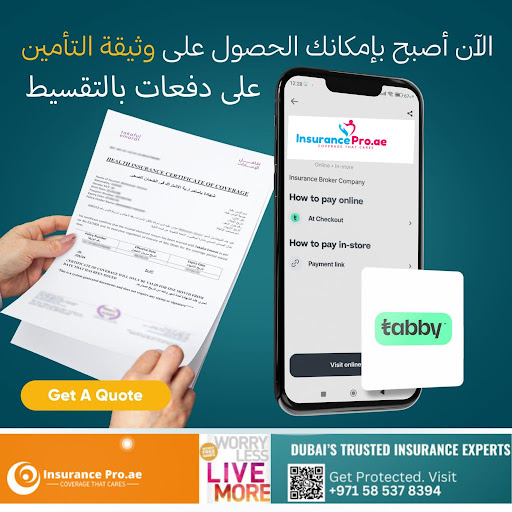 Insurance Pro.ae — AUTOMOTIVE in Dubai — photo 2