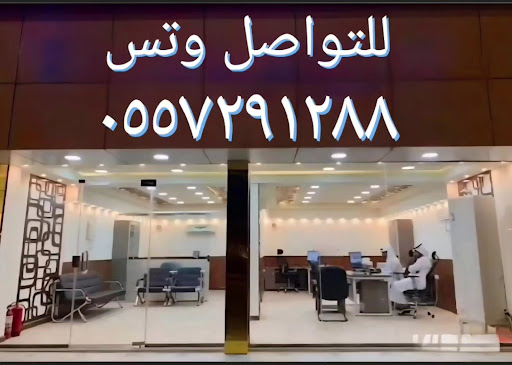 DoozyOnline Car Insurance UAE — AUTOMOTIVE in Dubai — photo 2