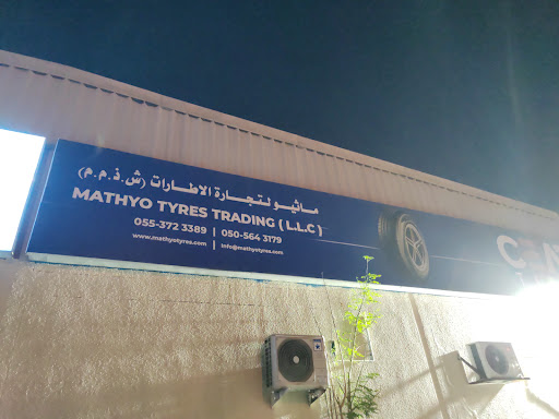 mathyo tyres - easiest way to buy tyres in Dubai — AUTOMOTIVE in Dubai — photo 1