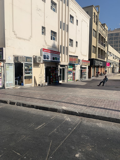 ASMA Tyres, Battery & Oil Trading Est. LLC — AUTOMOTIVE in Dubai — photo 1