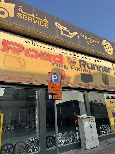 RR Tire Shop — AUTOMOTIVE in Dubai — photo 1