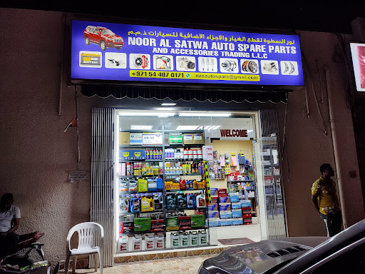 Noor Al Satwa Auto Spare Parts & Repair | Car Repair Dubai — AUTOMOTIVE in Dubai — photo 3