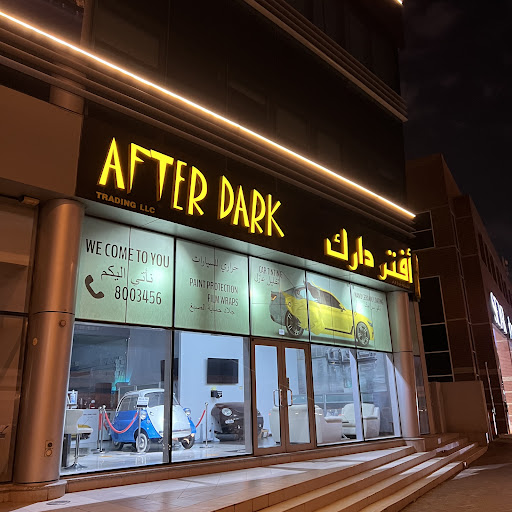 After Dark Tinting Sheikh Zayed Branch — AUTOMOTIVE in Dubai — photo 2