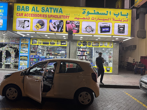 Bab AlSatwa Car Accessories — AUTOMOTIVE in Dubai — photo 3