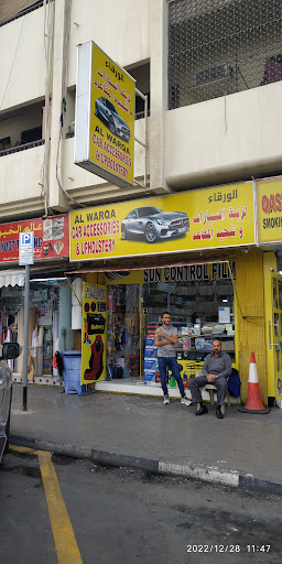 Al Warqa Car Accessories — AUTOMOTIVE in Dubai — photo 1