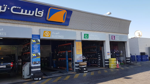 Fasttrack Emarat Al Ameen — AUTOMOTIVE in Dubai — photo 1