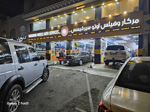 Marakkar Wheels Auto Services W.L.L — AUTOMOTIVE in Dubai — photo 2