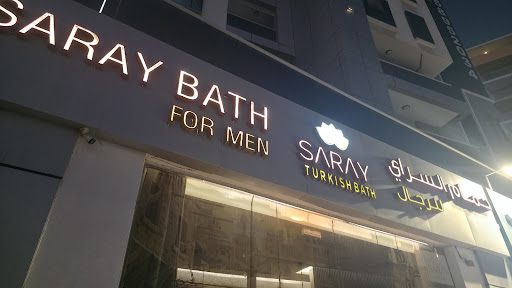 Saray Turkish Bath — BEAUTY in Dubai — photo 3