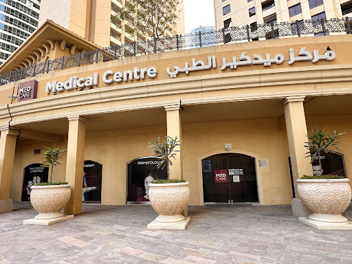 Medcare Medical Centre, JBR — BEAUTY in Dubai — photo 1