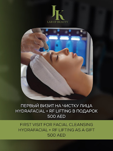 JK Lab of Beauty — BEAUTY in Dubai — photo 3