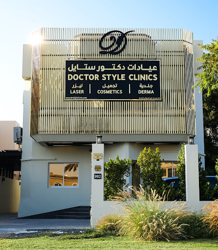 Doctor Style Clinics — BEAUTY in Dubai — photo 1