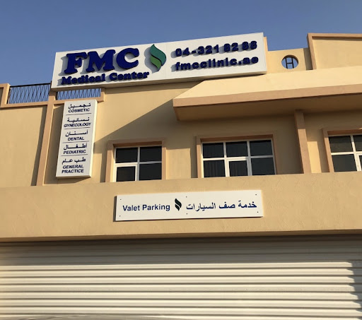 FMC Medical Center — BEAUTY in Dubai — photo 3