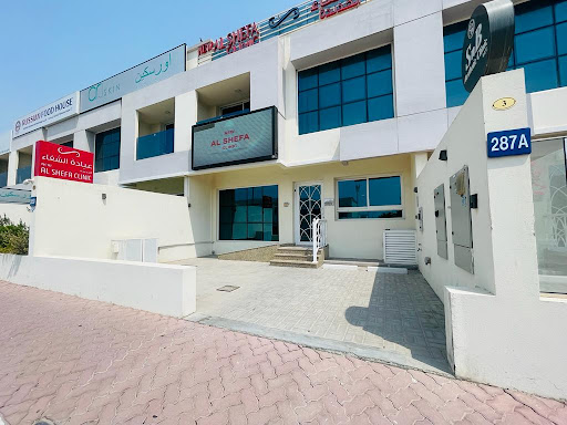 New Al Shefa Clinic, Al Wasl — BEAUTY in Dubai — photo 3