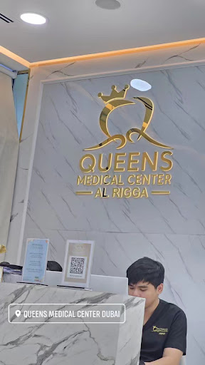 Queens Medical Center Al Rigga — BEAUTY in Dubai — photo 3