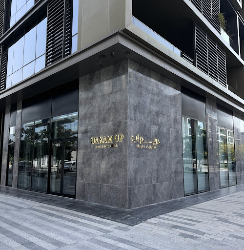 Dream Up Aesthetic Clinic — BEAUTY in Dubai — photo 1
