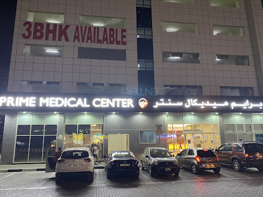 Prime Medical Center - Al Nahda — BEAUTY in Dubai — photo 2