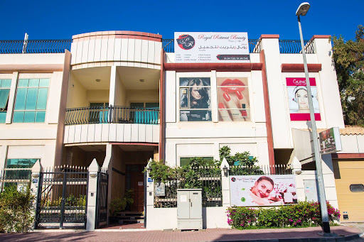 Royal Retreat Beauty and Spa — BEAUTY in Dubai — photo 3