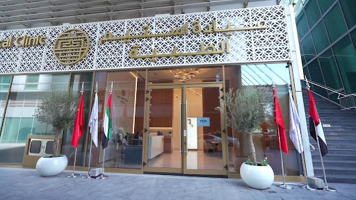 Esteem Medical Clinic — BEAUTY in Dubai — photo 1