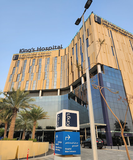 King's College Hospital London - Dubai — BEAUTY in Dubai — photo 2