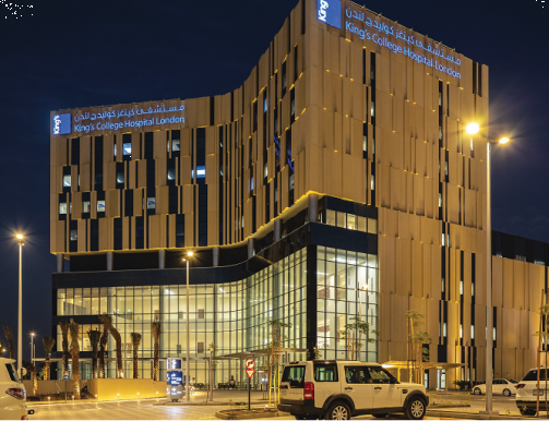 King's College Hospital London - Dubai — BEAUTY in Dubai — photo 3