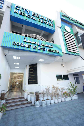 City Beauty Medical Center — BEAUTY in Dubai — photo 3