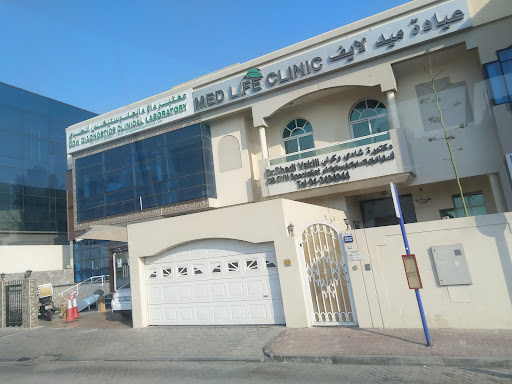 MedLife Clinic — BEAUTY in Dubai — photo 1