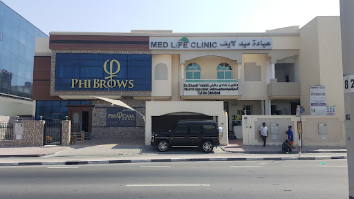 MedLife Clinic — BEAUTY in Dubai — photo 2