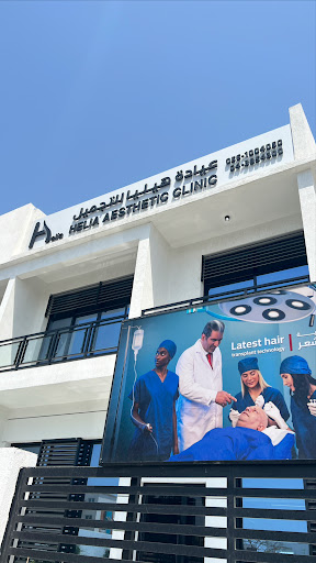 Helia polyclinic — BEAUTY in Dubai — photo 1